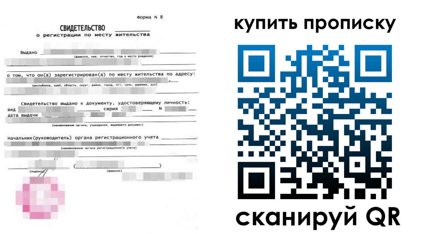 регистрация для школы в Гае