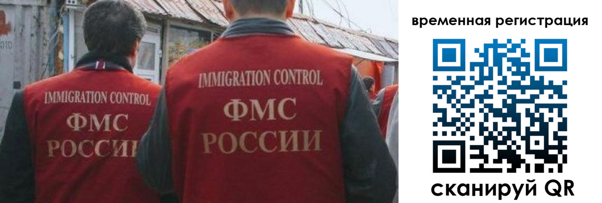 найти адрес прописки в Гае