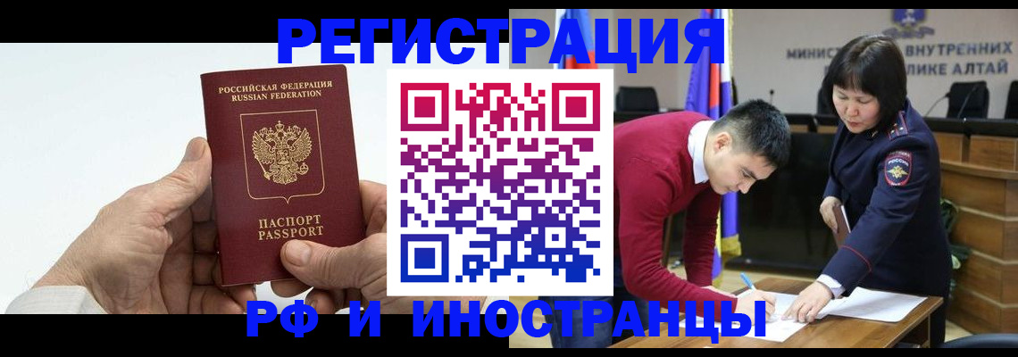 регистрация для дет. сада в Гае