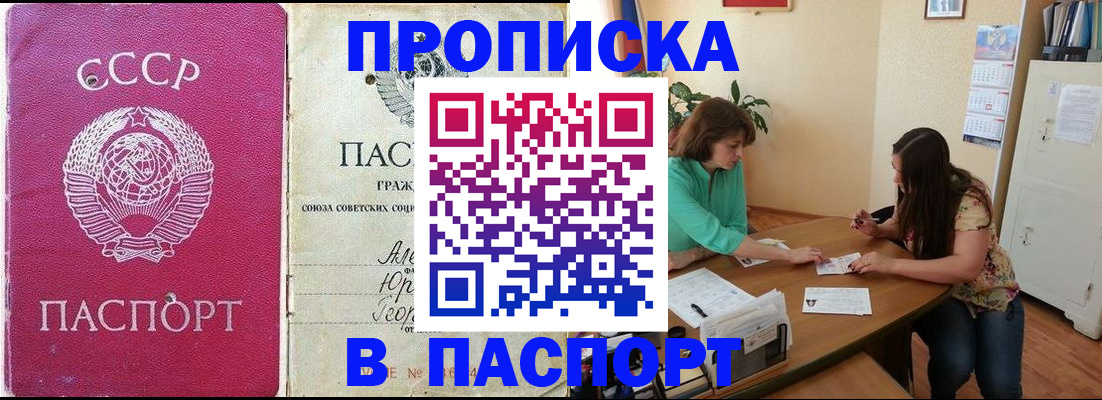 регистрация для дет. сада в Гае