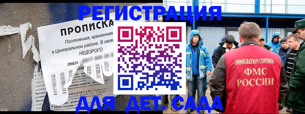 пропишу в квартире в Гае